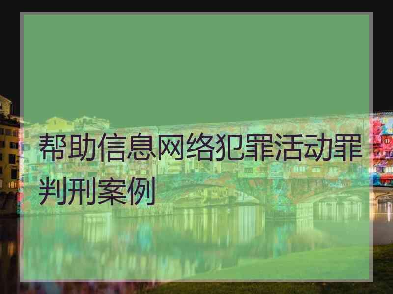 哪些工具可以帮助进行网络信息审查【九游娱乐】