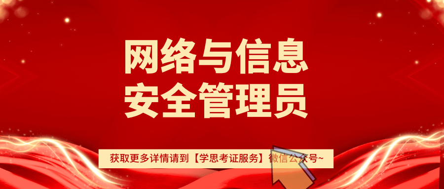 网络信息分类在知识管理中的角色