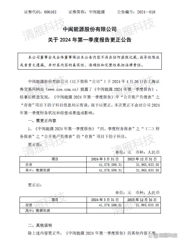 【九游官网】如何分析数据报告中的误导性统计