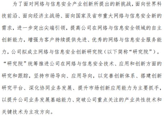 九游官网_如何应对网络信息带来的教育挑战