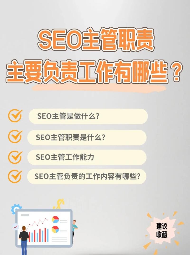 九游娱乐_如何制定具体的SEO执行计划