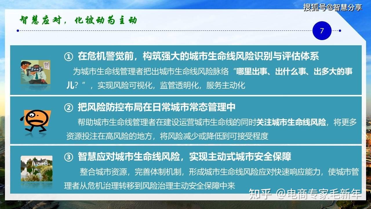 如何在危机中有效管理媒体关系_九游娱乐