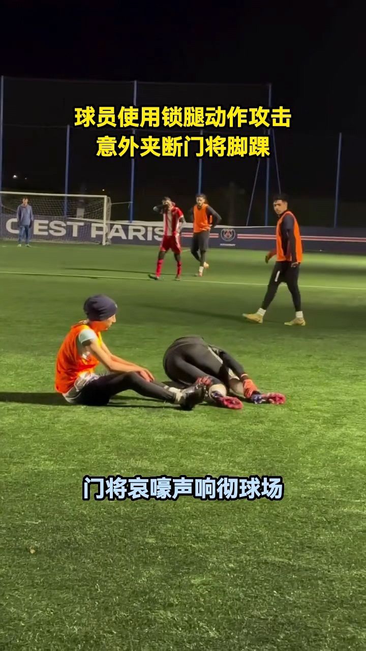 足球赛事引发争议，球迷对裁判判罚提出质疑